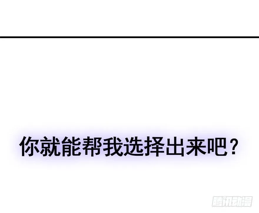 39.谈话2 第98页