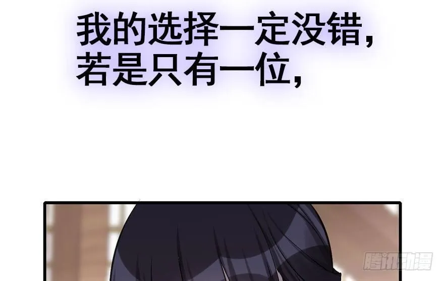 39.谈话2 第102页