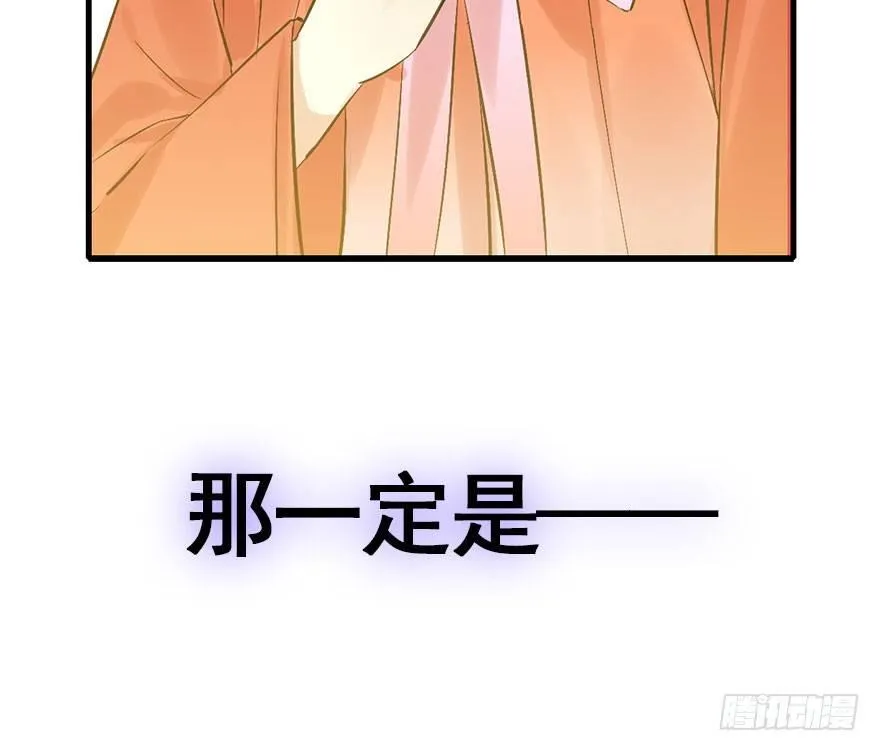 39.谈话2 第104页