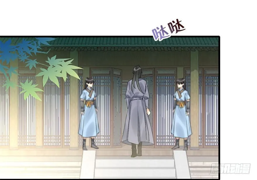 39.谈话2 第107页