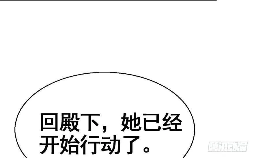 39.谈话2 第108页