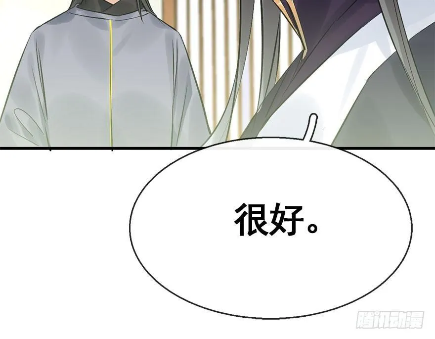 39.谈话2 第110页