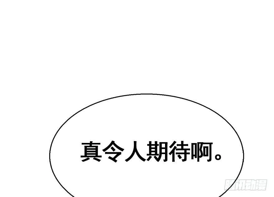 39.谈话2 第111页