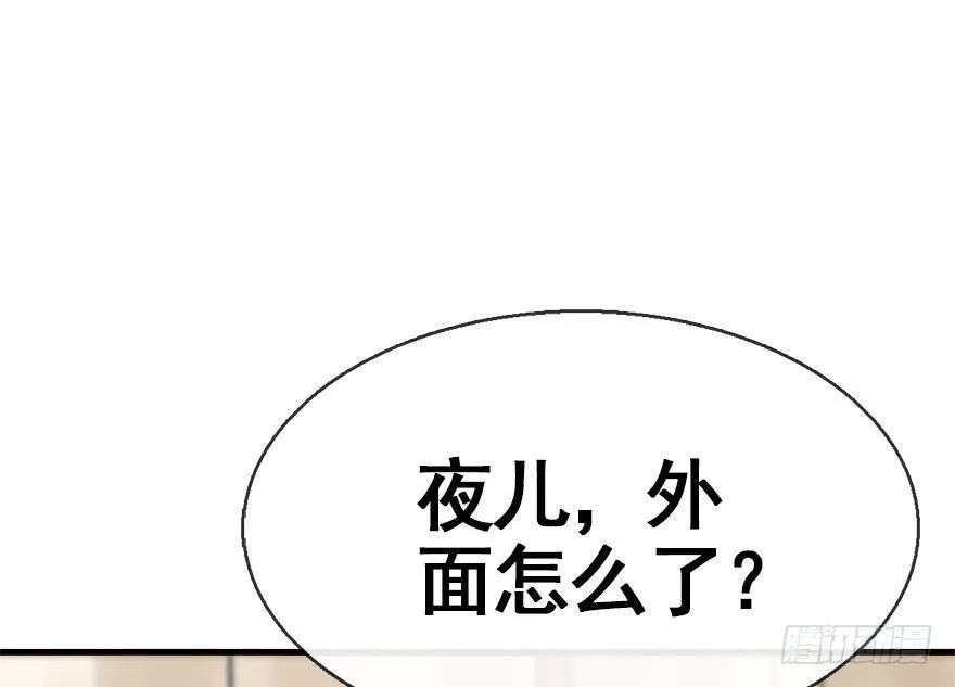 39.谈话2 第113页