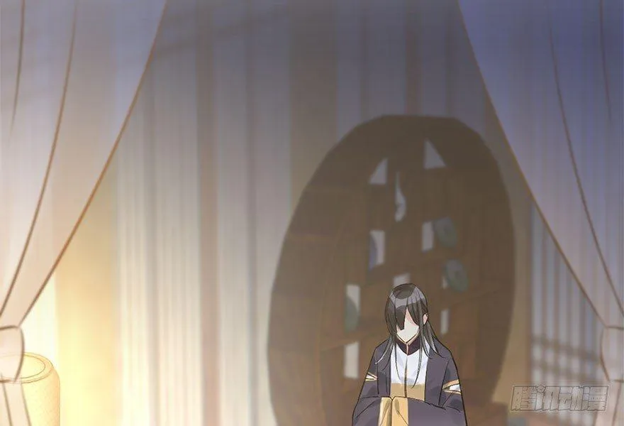 40.疑心 第6页