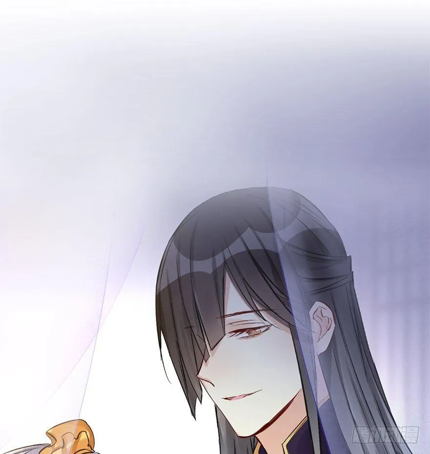 40.疑心 第14页