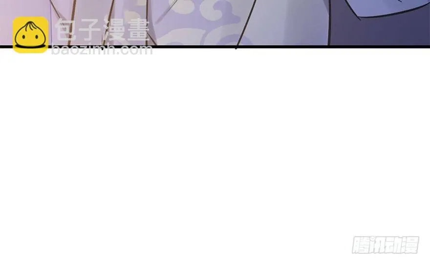 40.疑心 第17页