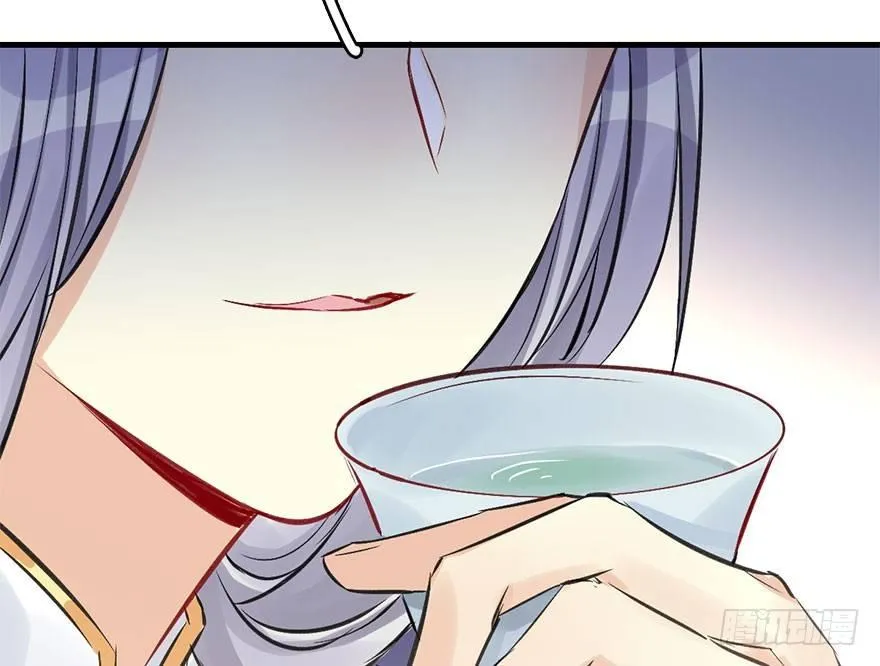 40.疑心 第19页