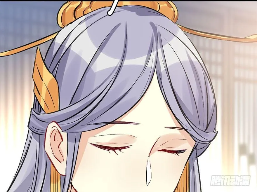 40.疑心 第22页