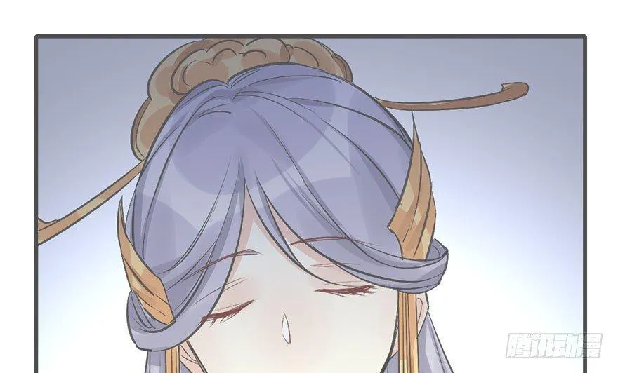 40.疑心 第41页