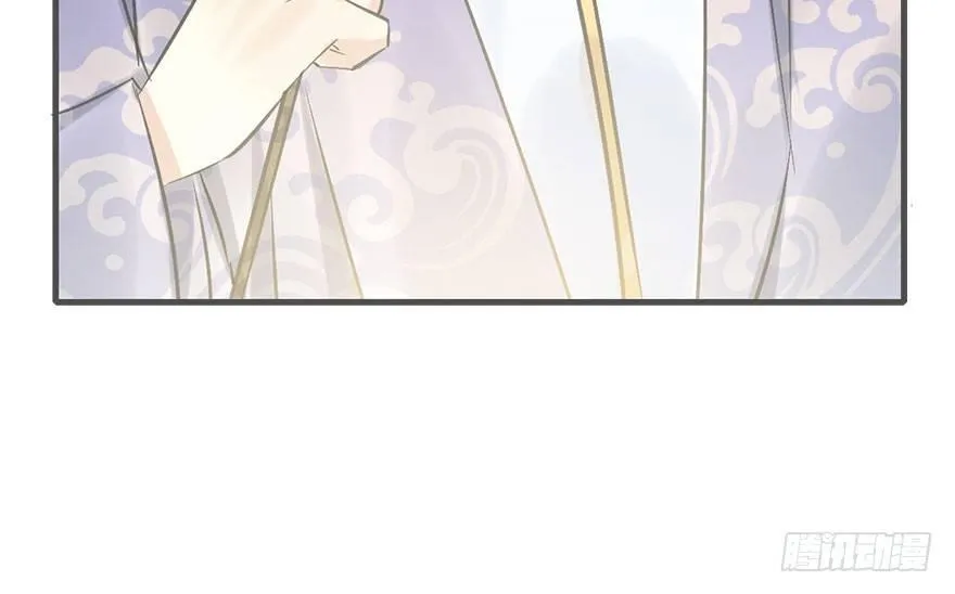 40.疑心 第43页
