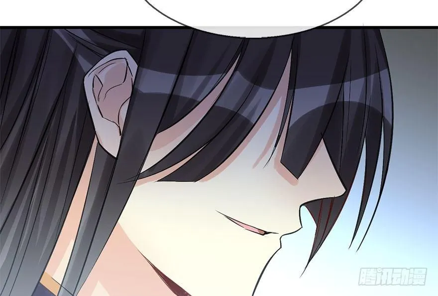 40.疑心 第45页