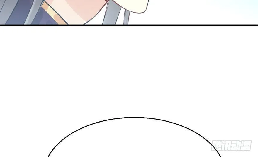 40.疑心 第46页