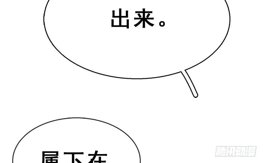 40.疑心 第47页