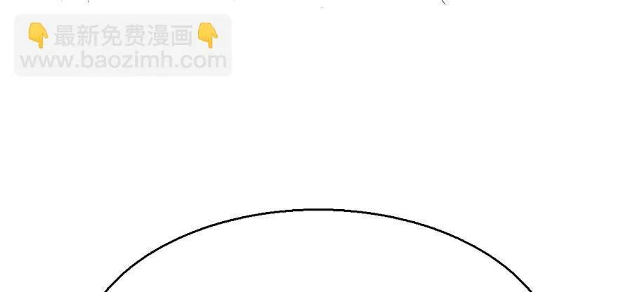 40.疑心 第49页