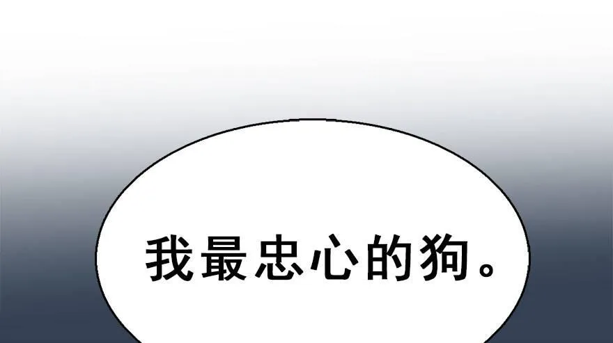40.疑心 第56页