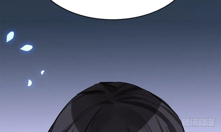 40.疑心 第57页