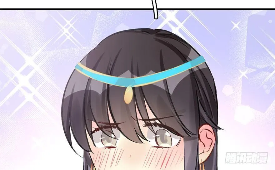 40.疑心 第67页