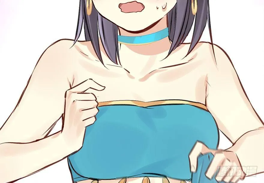 40.疑心 第68页