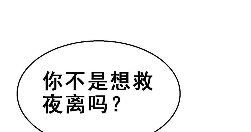 40.疑心 第74页