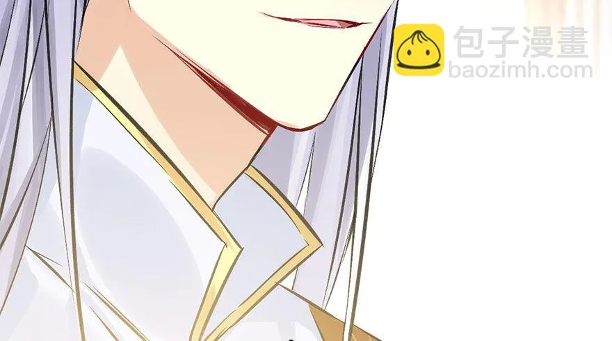 40.疑心 第84页