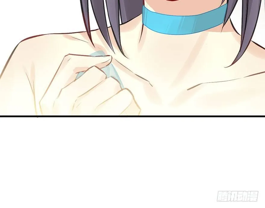 40.疑心 第88页