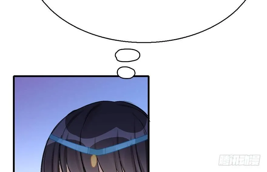 40.疑心 第96页