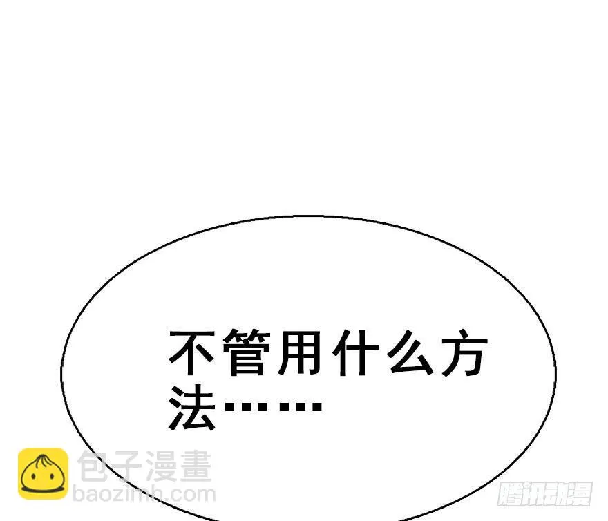 40.疑心 第101页