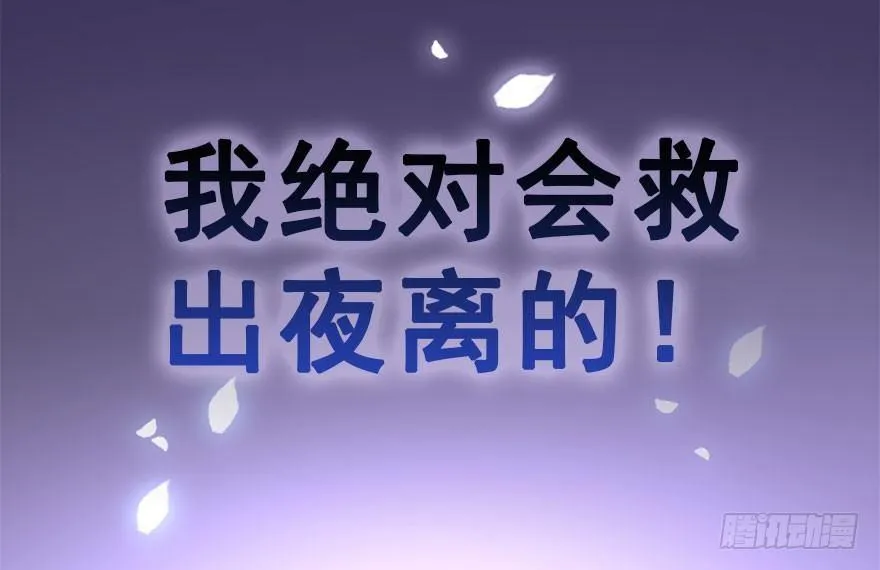 40.疑心 第103页