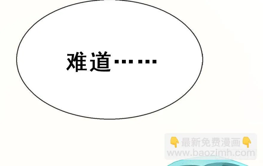40.疑心 第117页