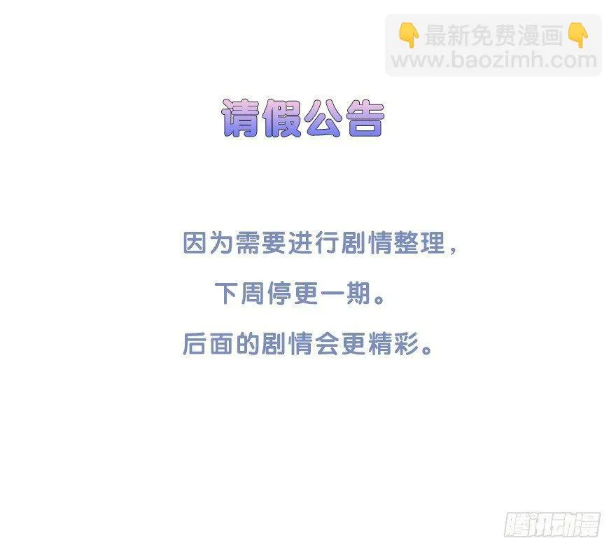 40.疑心 第122页