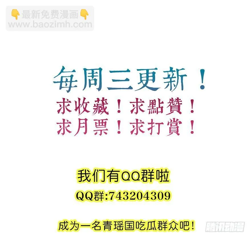 40.疑心 第123页
