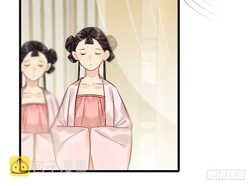 41.再相遇 第6页