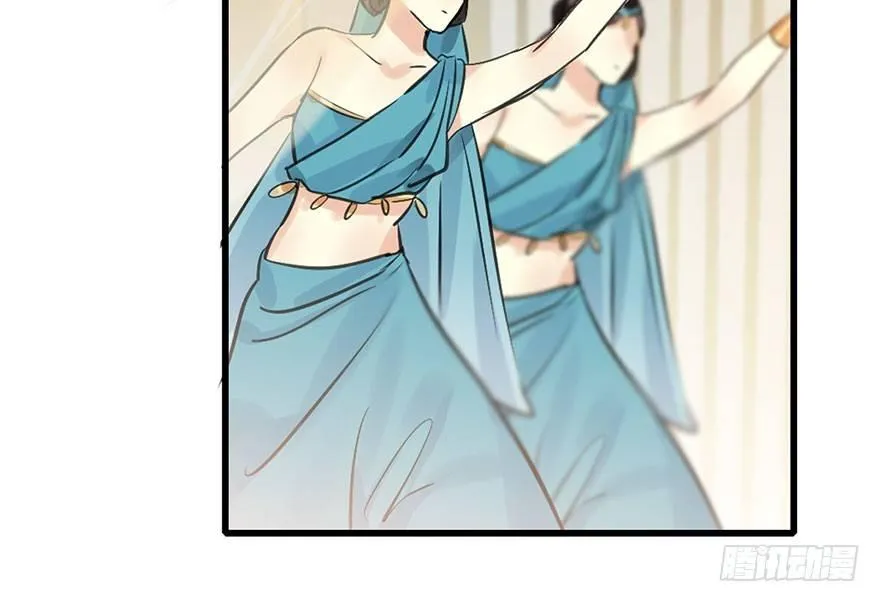 41.再相遇 第8页