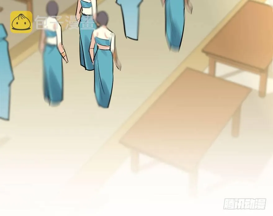 41.再相遇 第13页
