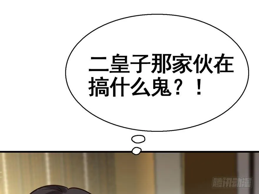 41.再相遇 第23页