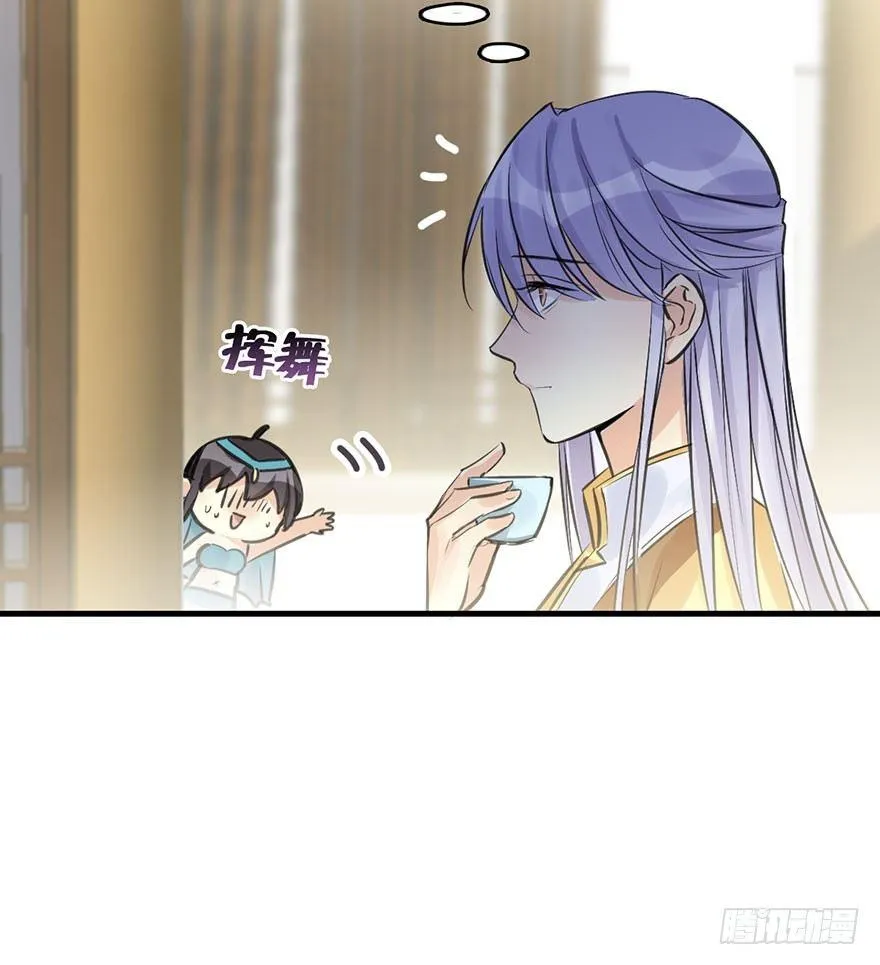 41.再相遇 第34页