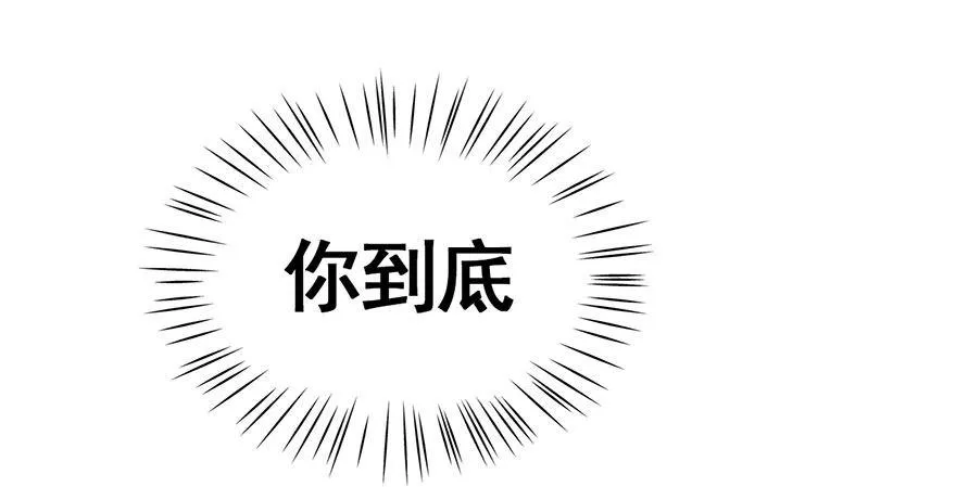 41.再相遇 第35页