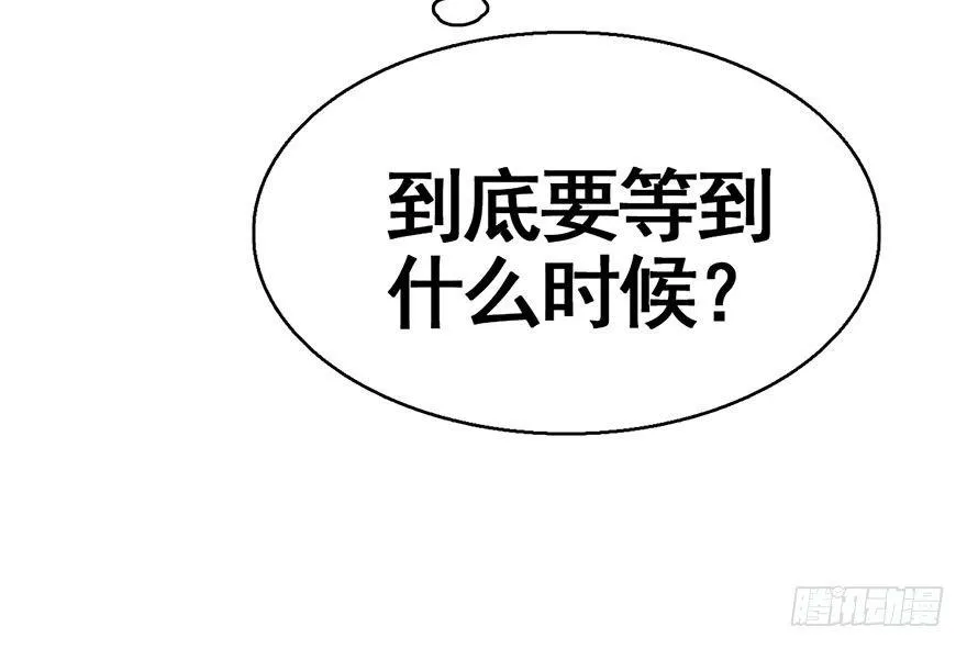 41.再相遇 第42页