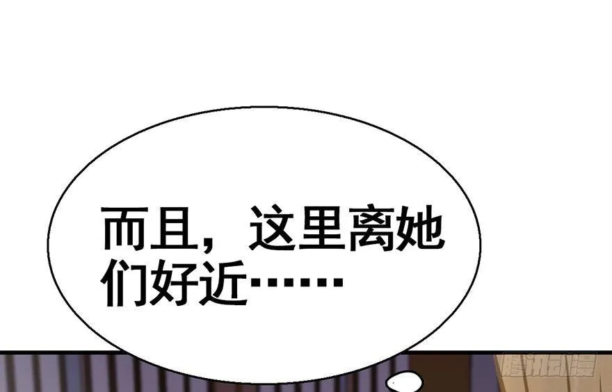 41.再相遇 第43页