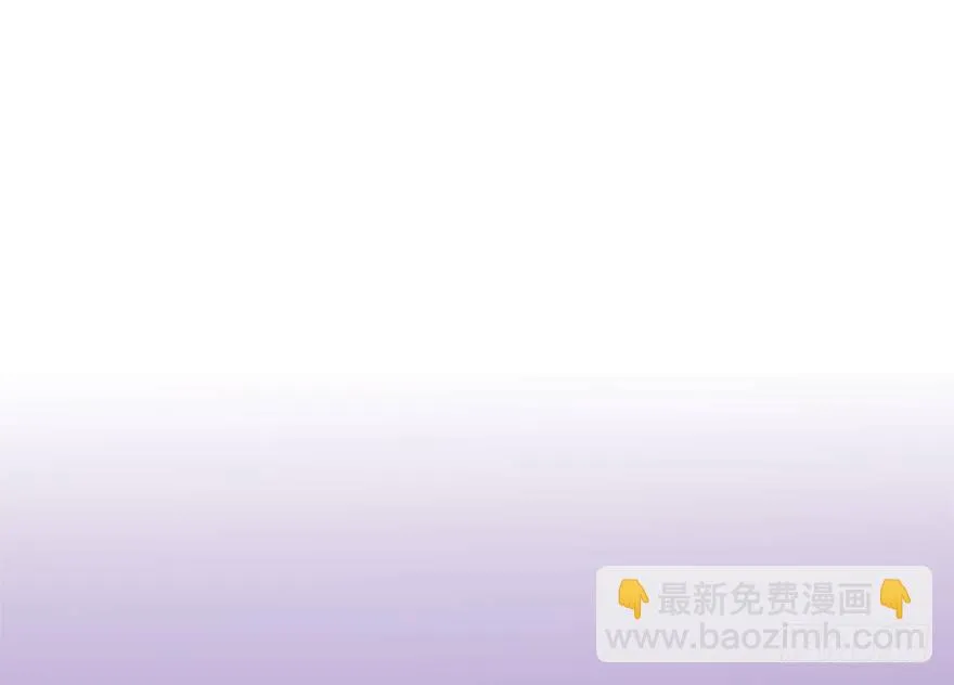 41.再相遇 第51页