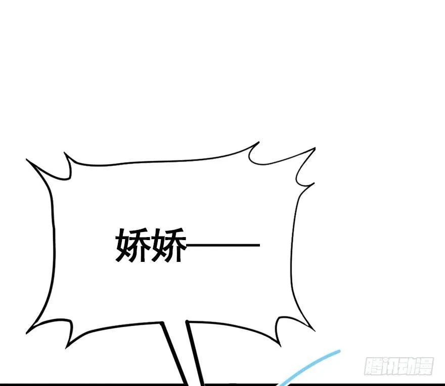 41.再相遇 第60页