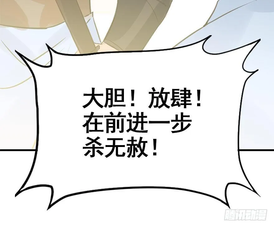 41.再相遇 第63页