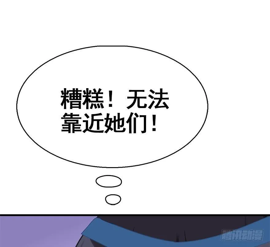 41.再相遇 第64页