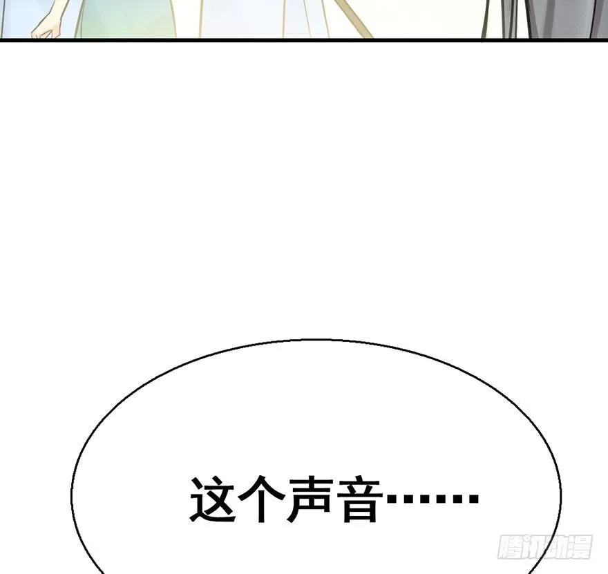 41.再相遇 第69页