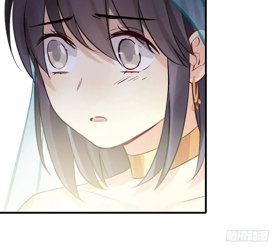 41.再相遇 第71页