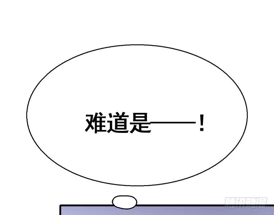 41.再相遇 第72页