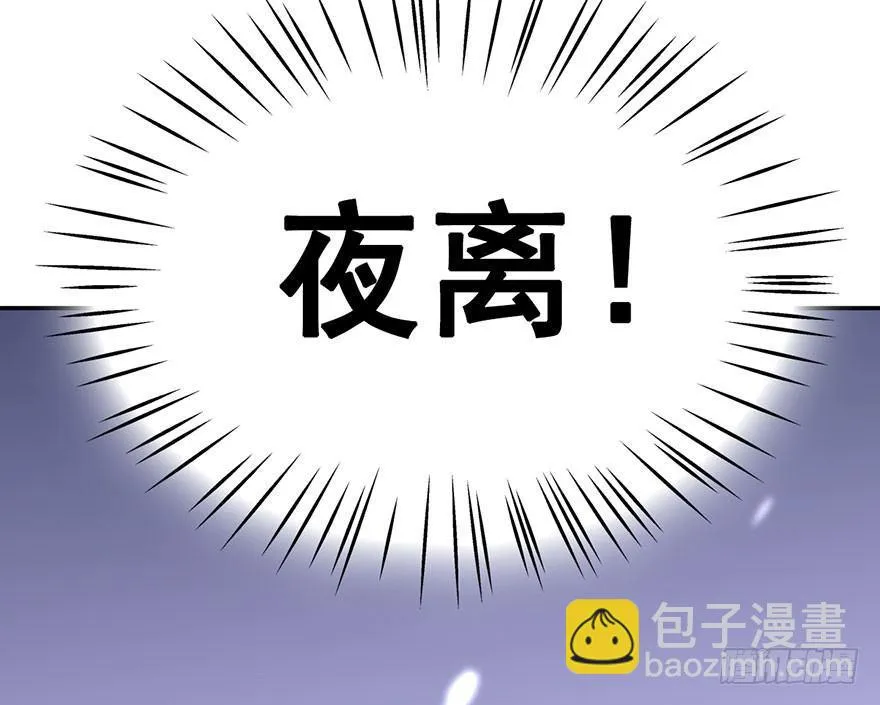 41.再相遇 第75页