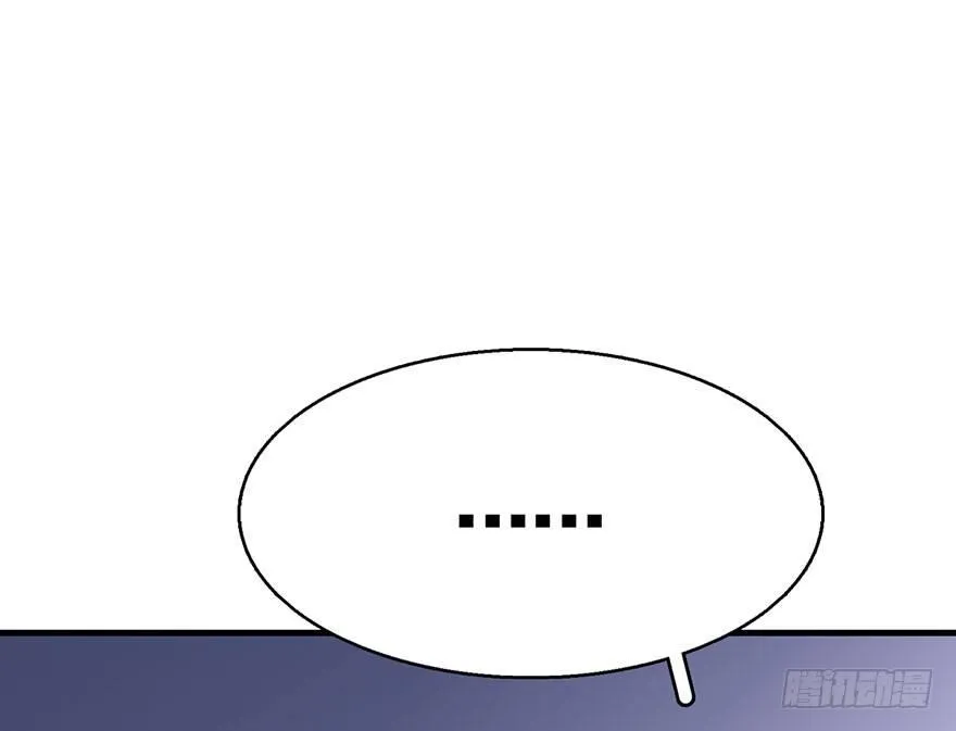 41.再相遇 第87页