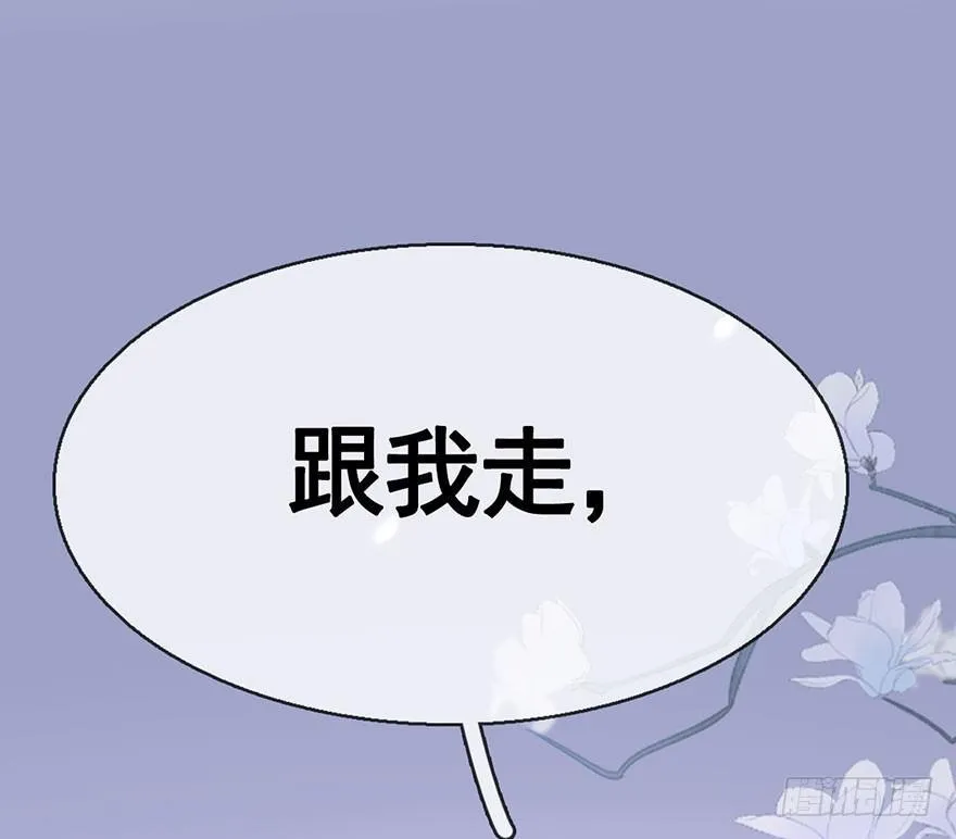 41.再相遇 第95页
